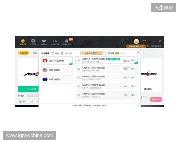 2026免费外服加速器TOP3！迅猛兔加速器玩罗布乐斯roblox、PUBGM国际服畅玩无压力