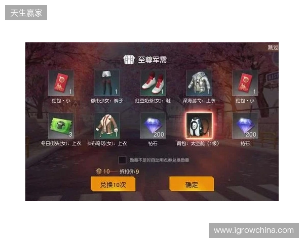 2026最新免费手游加速器，三角洲行动国际服专用迅猛兔加速器，畅玩暗区突围国际服