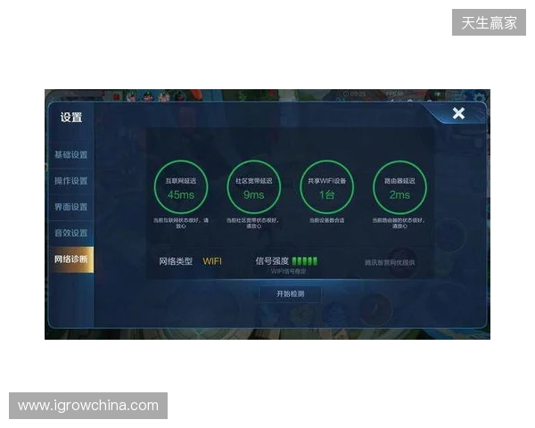 游戏加速器该选啥？2026年深度横评：蒲公英、UU、雷神、Biubiu谁更值得？