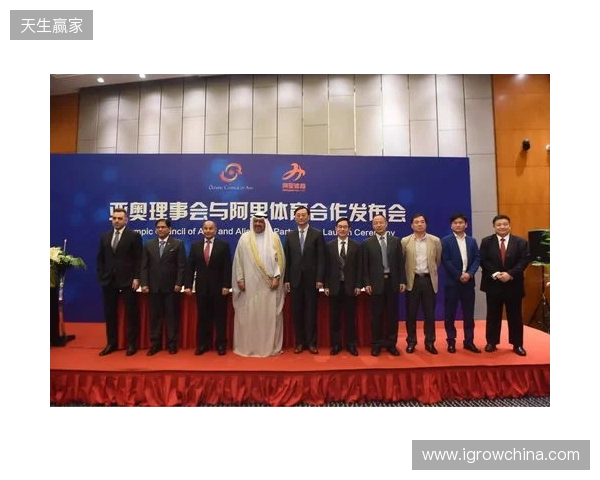 亚奥理事会开启“三极驱动”发展新路径