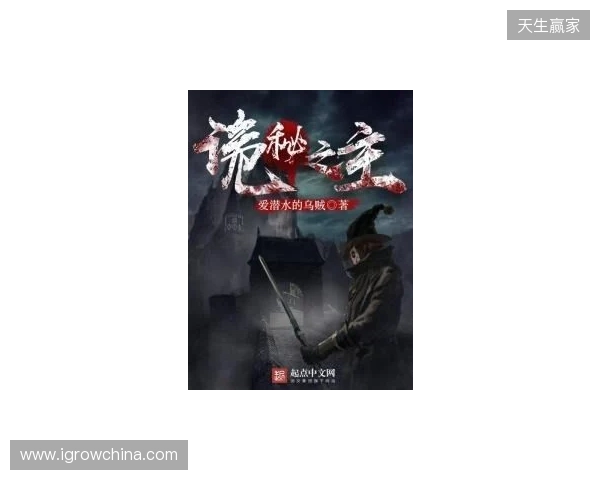 《诡秘之主》改编《代号:愚者》启幕:卡牌RPG能否借顶流IP破局? 《诡秘之主》改编《代号:愚者》启幕:卡牌RPG能否借顶流IP破局?