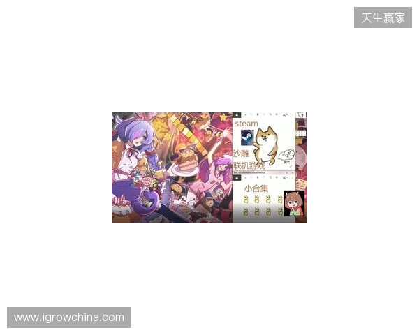 五一假期玩什么？这些联机游戏你一定不要错过！五一游戏推荐指南来了