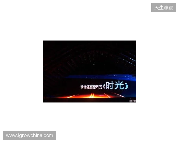 无畏巡回北京站启幕 潮聚京西竞逐巅峰